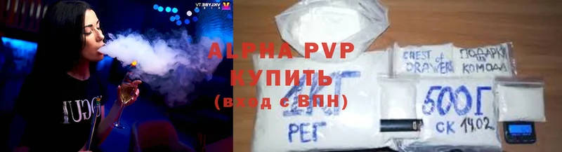 A PVP Соль  blacksprut tor  Аргун 