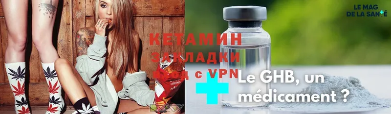 КЕТАМИН ketamine  маркетплейс официальный сайт  Аргун 