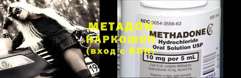 дарнет шоп  Аргун  Метадон methadone 